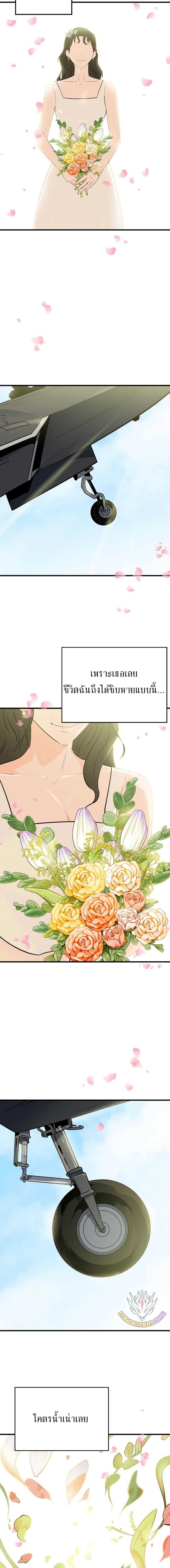 Manga-lc-com อ่านมังงะ อ่านการ์ตูน ออนไลน์ ฟรี Dead End ตอนที่ 1 2 3 4 5 6 7 8 9 10 11 12 13 14 ฟรี ไม่มีโฆษณา Manga-lc - อ่าน มังงะ อ่าน การ์ตูน ออนไลน์ อ่านมังงะ ฟรี