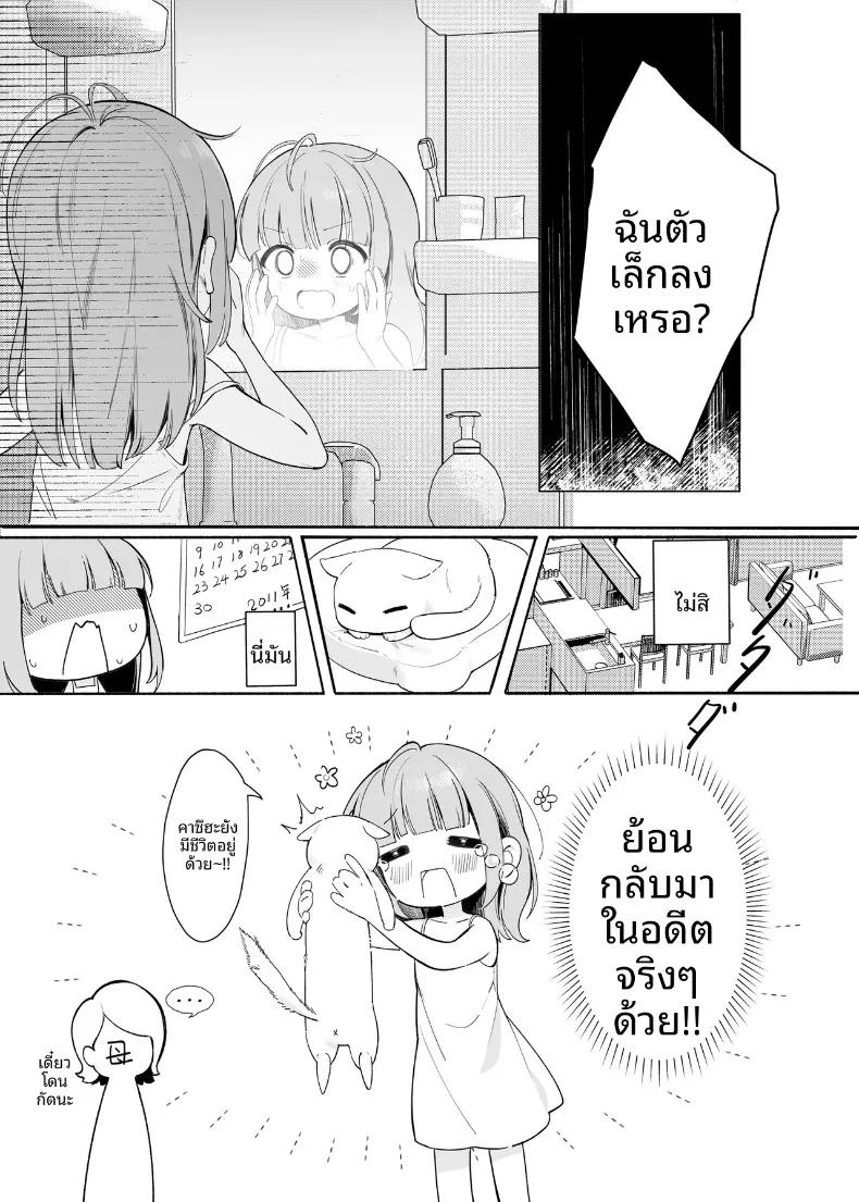 Doujin-Lc- อ่าน โดจิน มังฮวา เกาหลี ญี่ปุ่น จีน แปลไทย ฉันจะทำให้ครูคนนั้นเป็นของฉัน (Houkisei) ตอนที่ 1 2 3 4 5 6 7 8 9 10 11 12 13 14 ฟรี ไม่มีโฆษณา อ่าน โดจิน Manhwa เกาหลี ญี่ปุ่น จีน เรามีครบ คัดมาให้เน้นๆ โดจิน 18+ รับประกันความฟินโดย  Doujin Lc
