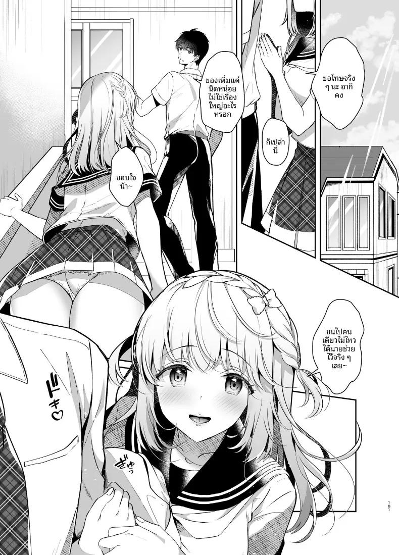 Doujin-Lc- อ่าน โดจิน มังฮวา เกาหลี ญี่ปุ่น จีน แปลไทย เพื่อนสมัยเด็กคือเเฟนสาว (Takashina Asahi) ตอนที่ 1 2 3 4 5 6 7 8 9 10 11 12 13 14 ฟรี ไม่มีโฆษณา อ่าน โดจิน Manhwa เกาหลี ญี่ปุ่น จีน เรามีครบ คัดมาให้เน้นๆ โดจิน 18+ รับประกันความฟินโดย  Doujin Lc