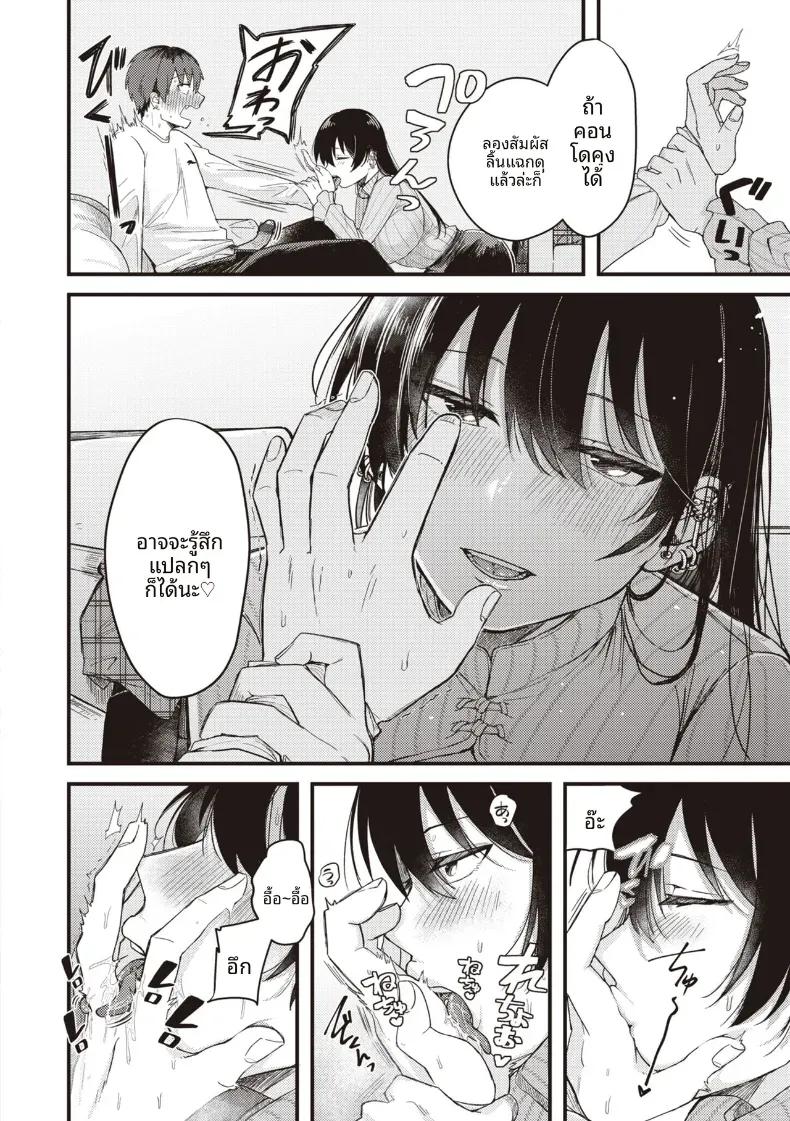 Doujin-Lc- อ่าน โดจิน มังฮวา เกาหลี ญี่ปุ่น จีน แปลไทย เเผนการย้อมสีให้เป็นเธอ [Shibaken Goro] ตอนที่ 1 2 3 4 5 6 7 8 9 10 11 12 13 14 ฟรี ไม่มีโฆษณา อ่าน โดจิน Manhwa เกาหลี ญี่ปุ่น จีน เรามีครบ คัดมาให้เน้นๆ โดจิน 18+ รับประกันความฟินโดย  Doujin Lc