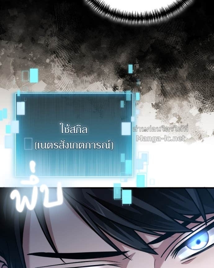Doujin-Lc- อ่าน โดจิน มังฮวา เกาหลี ญี่ปุ่น จีน แปลไทย ฮีลเลอร์กำมะลอ ตอนที่ 1 2 3 4 5 6 7 8 9 10 11 12 13 14 ฟรี ไม่มีโฆษณา อ่าน โดจิน Manhwa เกาหลี ญี่ปุ่น จีน เรามีครบ คัดมาให้เน้นๆ โดจิน 18+ รับประกันความฟินโดย Doujin Lc
