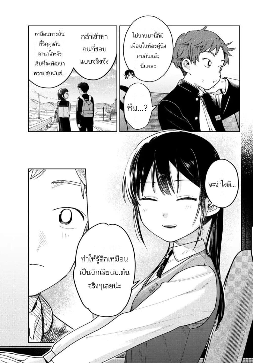 Manga-lc-com อ่านมังงะ อ่านการ์ตูน ออนไลน์ ฟรี Futari Bus ตอนที่ 1 2 3 4 5 6 7 8 9 10 11 12 13 14 ฟรี ไม่มีโฆษณา Manga-lc - อ่าน มังงะ อ่าน การ์ตูน ออนไลน์ อ่านมังงะ ฟรี