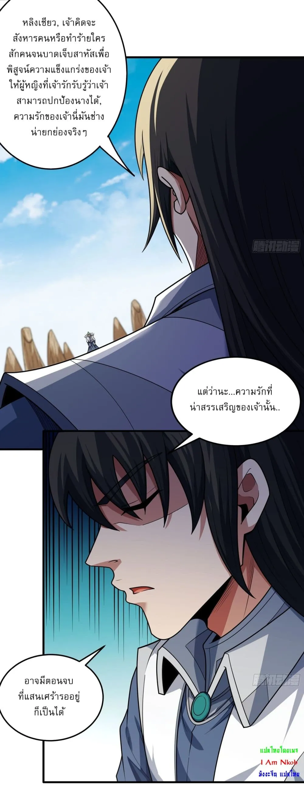 Manga-lc-com อ่านมังงะ อ่านการ์ตูน ออนไลน์ ฟรี God of Martial Arts ตอนที่ 1 2 3 4 5 6 7 8 9 10 11 12 13 14 ฟรี ไม่มีโฆษณา Manga-lc - อ่าน มังงะ อ่าน การ์ตูน ออนไลน์ อ่านมังงะ ฟรี