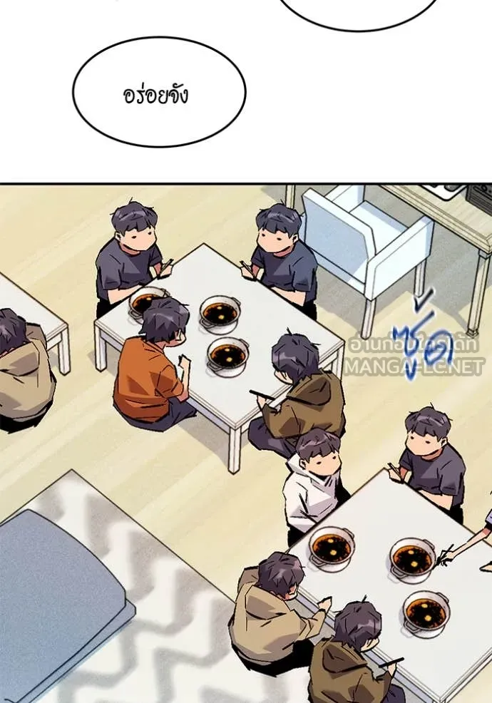 แยกร่าง ล่าอัตโนมัติ ตอนที่ 176 รูปที่ 165