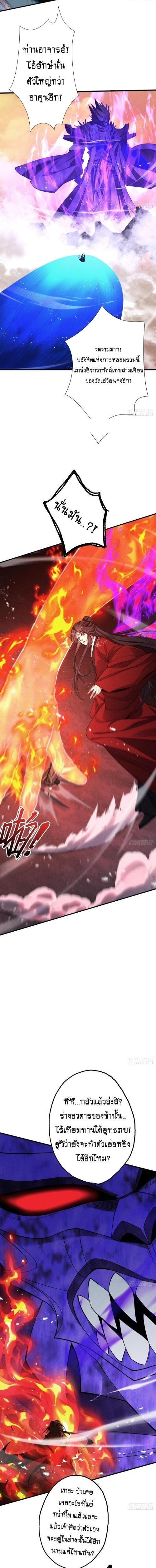 Manga-lc-com อ่านมังงะ อ่านการ์ตูน ออนไลน์ ฟรี My Cultivation Has No Limit ตอนที่ 1 2 3 4 5 6 7 8 9 10 11 12 13 14 ฟรี ไม่มีโฆษณา Manga-lc - อ่าน มังงะ อ่าน การ์ตูน ออนไลน์ อ่านมังงะ ฟรี