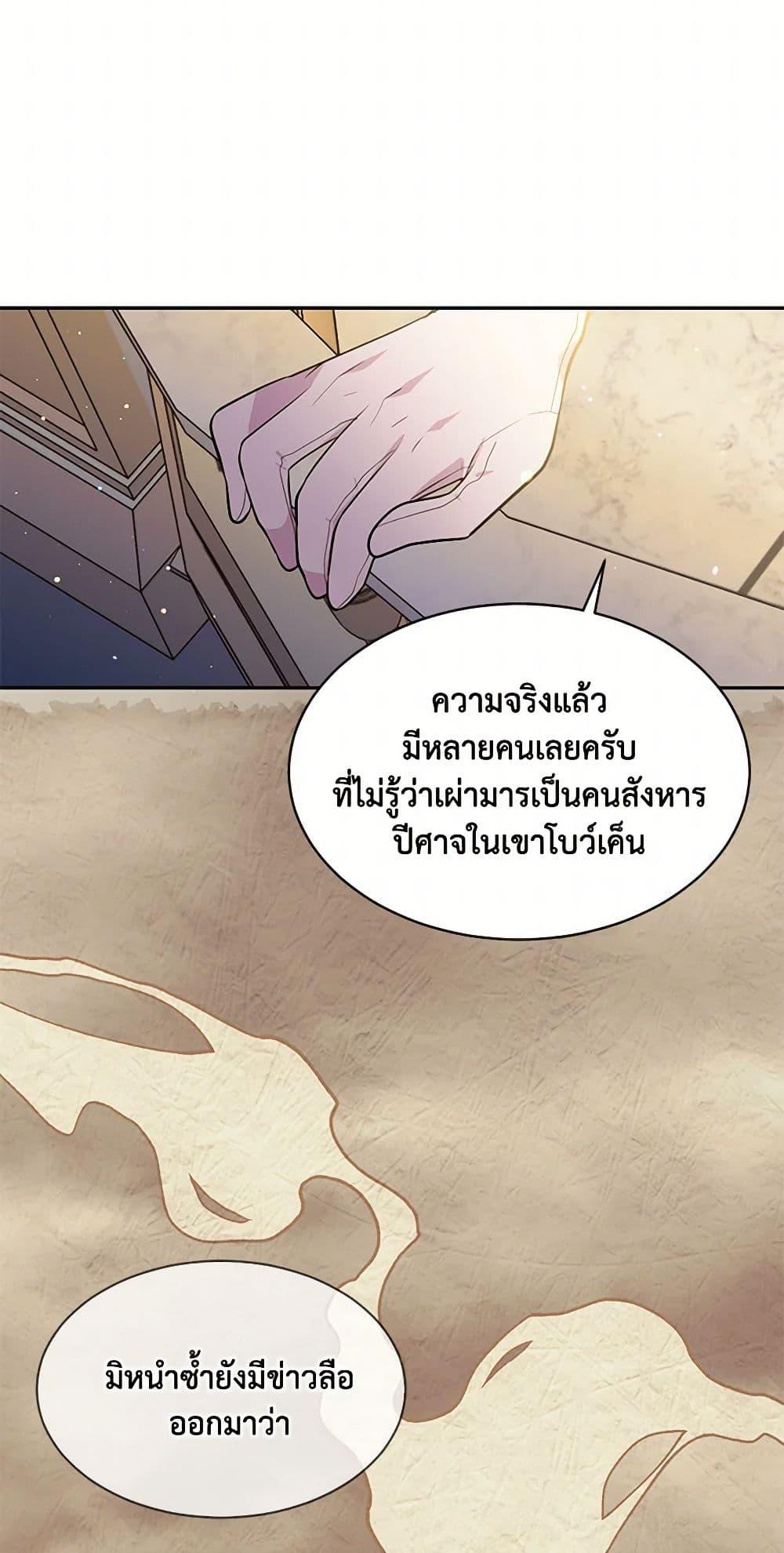 Manga-lc-com อ่านมังงะ อ่านการ์ตูน ออนไลน์ ฟรี My Goal is to Live a Long ตอนที่ 1 2 3 4 5 6 7 8 9 10 11 12 13 14 ฟรี ไม่มีโฆษณา Manga-lc - อ่าน มังงะ อ่าน การ์ตูน ออนไลน์ อ่านมังงะ ฟรี