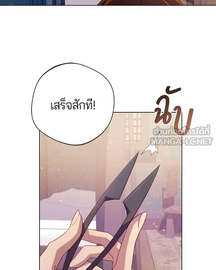 ถ้าเป็นนางร้าย ตอนที่ 26 รูปที่ 81