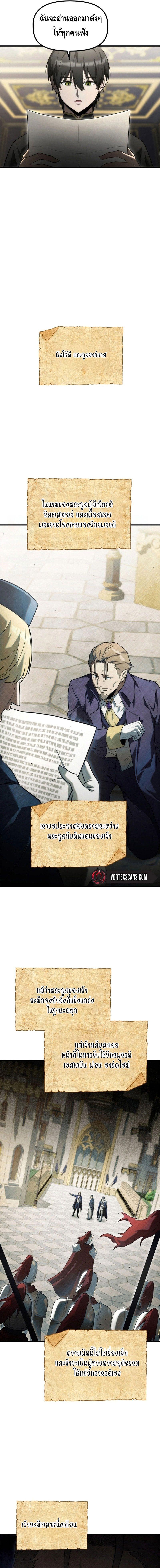 Manga-lc-com อ่านมังงะ อ่านการ์ตูน ออนไลน์ ฟรี The Necromancer Family’s Young Heir ตอนที่ 1 2 3 4 5 6 7 8 9 10 11 12 13 14 ฟรี ไม่มีโฆษณา Manga-lc - อ่าน มังงะ อ่าน การ์ตูน ออนไลน์ อ่านมังงะ ฟรี