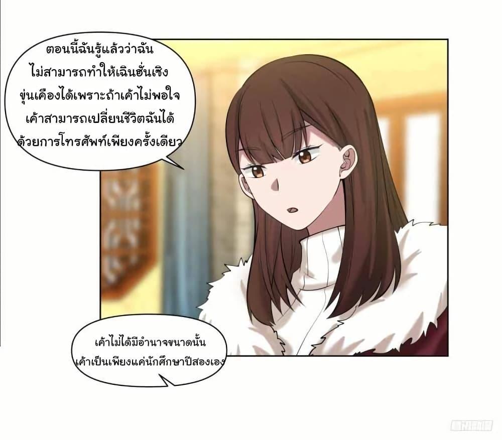 Manga-lc-com อ่านมังงะ อ่านการ์ตูน ออนไลน์ ฟรี I Really Don’t Want to be Reborn ตอนที่ 1 2 3 4 5 6 7 8 9 10 11 12 13 14 ฟรี ไม่มีโฆษณา Manga-lc - อ่าน มังงะ อ่าน การ์ตูน ออนไลน์ อ่านมังงะ ฟรี