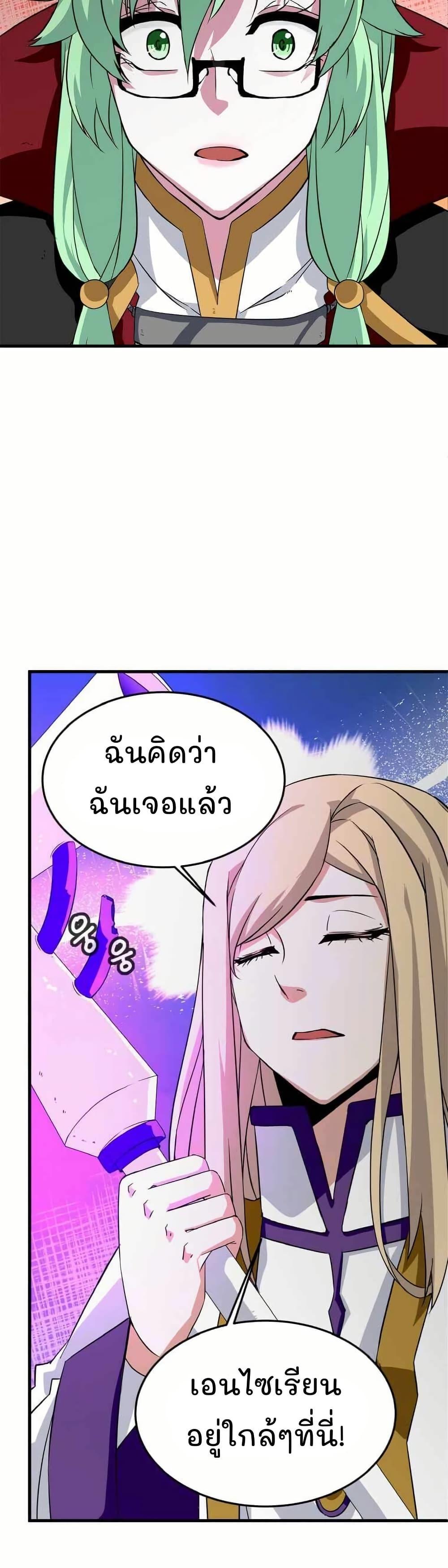 Manga-lc-com อ่านมังงะ อ่านการ์ตูน ออนไลน์ ฟรี Return of the Elemental Lord ตอนที่ 1 2 3 4 5 6 7 8 9 10 11 12 13 14 ฟรี ไม่มีโฆษณา Manga-lc - อ่าน มังงะ อ่าน การ์ตูน ออนไลน์ อ่านมังงะ ฟรี