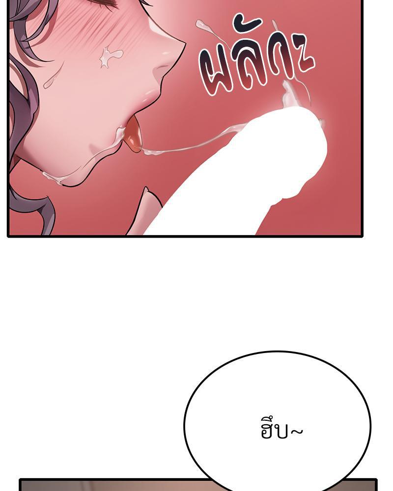 Doujin-Lc- อ่าน โดจิน มังฮวา เกาหลี ญี่ปุ่น จีน แปลไทย Drunk on You ตอนที่ 1 2 3 4 5 6 7 8 9 10 11 12 13 14 ฟรี ไม่มีโฆษณา อ่าน โดจิน Manhwa เกาหลี ญี่ปุ่น จีน เรามีครบ คัดมาให้เน้นๆ โดจิน 18+ รับประกันความฟินโดย  Doujin Lc