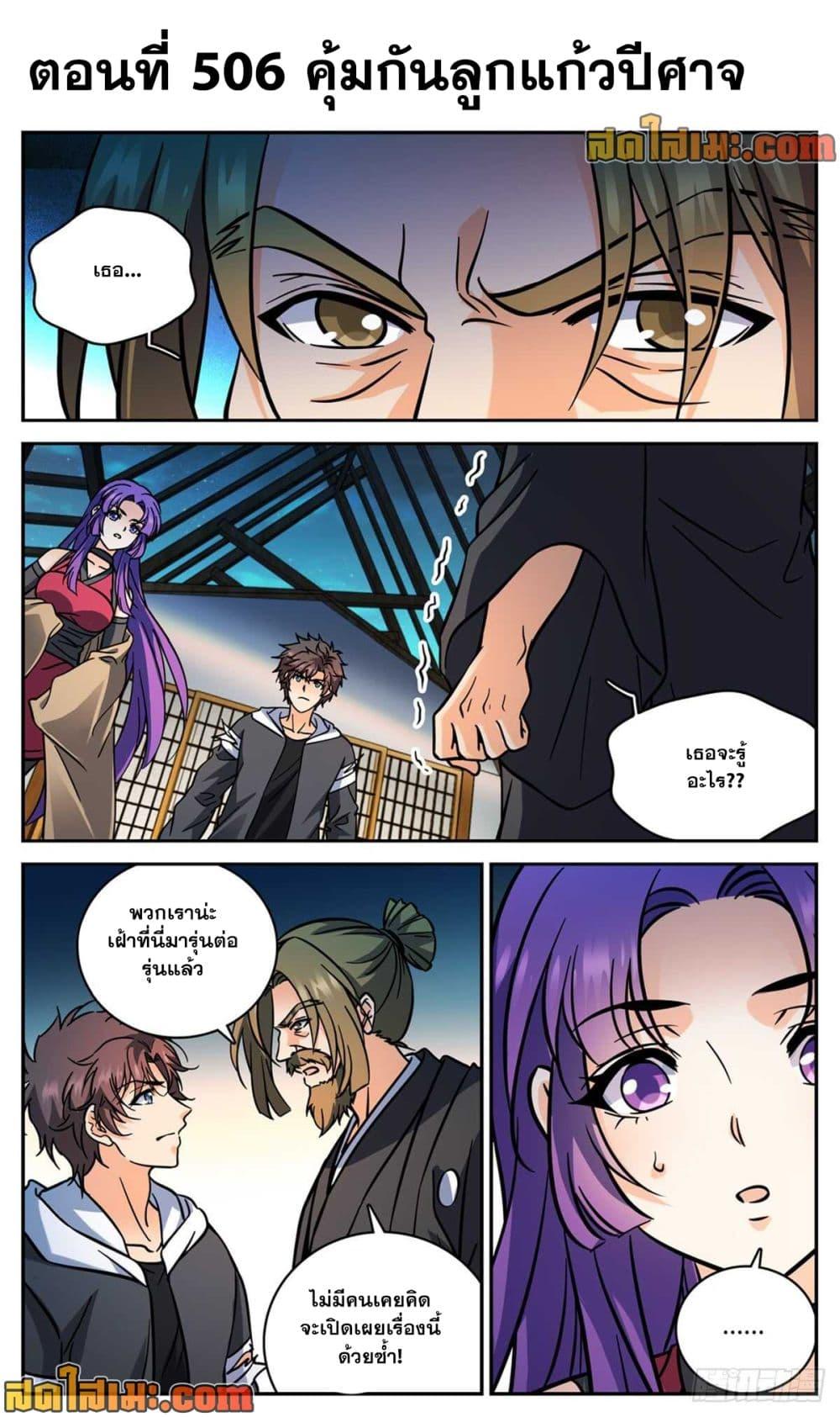 Manga-lc-com อ่านมังงะ อ่านการ์ตูน ออนไลน์ ฟรี Versatile Mage จอมเวทย์เต็มพิกัด ตอนที่ 1 2 3 4 5 6 7 8 9 10 11 12 13 14 ฟรี ไม่มีโฆษณา Manga-lc - อ่าน มังงะ อ่าน การ์ตูน ออนไลน์ อ่านมังงะ ฟรี