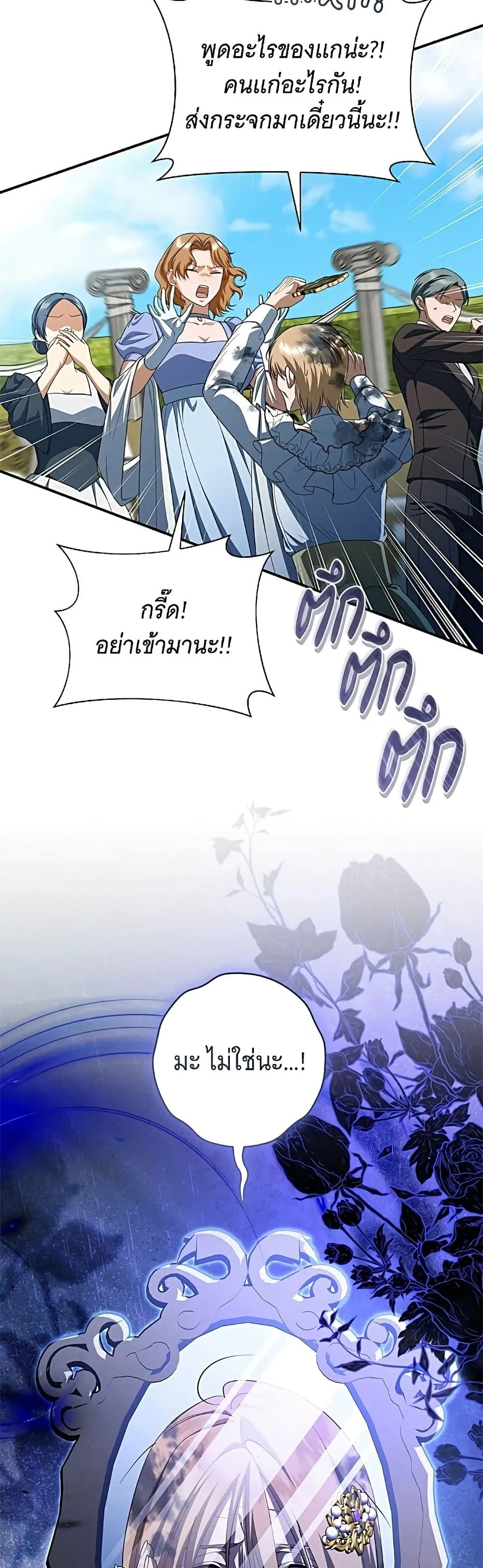 Manga-lc-com อ่านมังงะ อ่านการ์ตูน ออนไลน์ ฟรี All I Want is My Dream Home – โครงการมีสามีแถมฟรีบ้านในฝัน ตอนที่ 1 2 3 4 5 6 7 8 9 10 11 12 13 14 ฟรี ไม่มีโฆษณา Manga-lc - อ่าน มังงะ อ่าน การ์ตูน ออนไลน์ อ่านมังงะ ฟรี