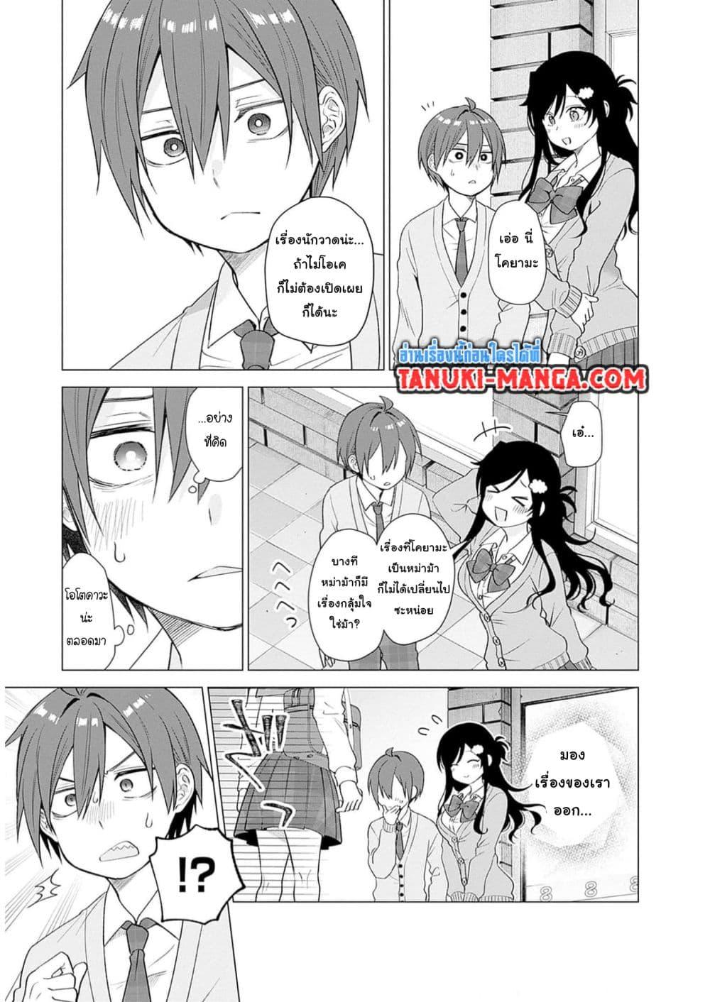 Manga-lc-com อ่านมังงะ อ่านการ์ตูน ออนไลน์ ฟรี VTuber wa Mama Naranai! ตอนที่ 1 2 3 4 5 6 7 8 9 10 11 12 13 14 ฟรี ไม่มีโฆษณา Manga-lc - อ่าน มังงะ อ่าน การ์ตูน ออนไลน์ อ่านมังงะ ฟรี