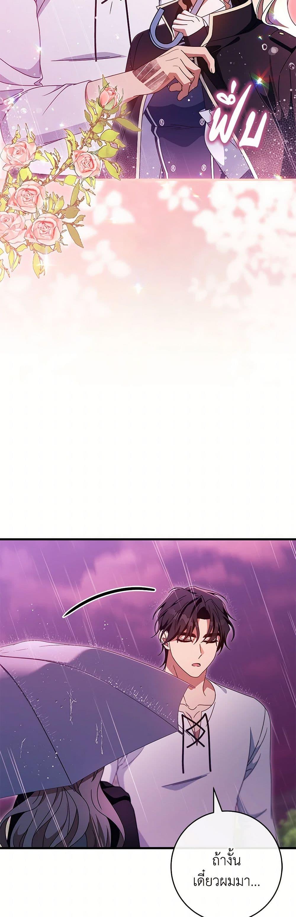 Manga-lc-com อ่านมังงะ อ่านการ์ตูน ออนไลน์ ฟรี The Hero’s Savior ตอนที่ 1 2 3 4 5 6 7 8 9 10 11 12 13 14 ฟรี ไม่มีโฆษณา Manga-lc - อ่าน มังงะ อ่าน การ์ตูน ออนไลน์ อ่านมังงะ ฟรี