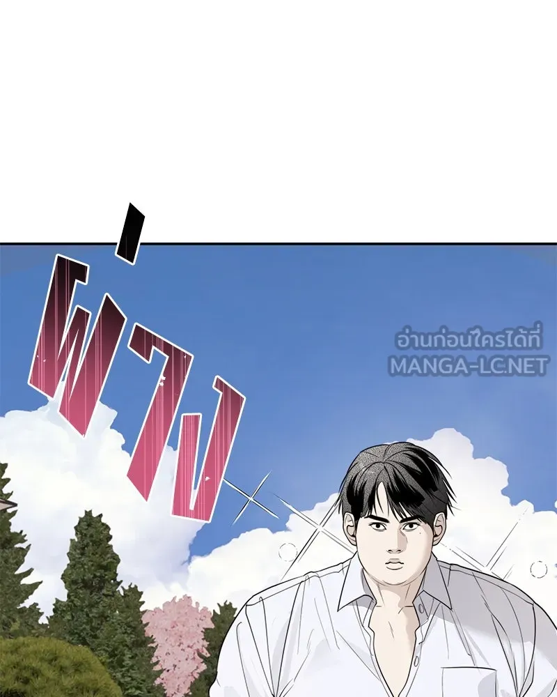 สี่สาวชาวกี ตอนที่ 50 ตอนพิเศษ - เซโฮ in la (จบ) รูปที่ 66