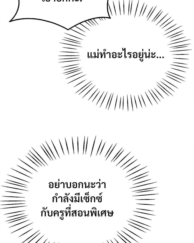 Doujin-Lc- อ่าน โดจิน มังฮวา เกาหลี ญี่ปุ่น จีน แปลไทย Drunk on You ตอนที่ 1 2 3 4 5 6 7 8 9 10 11 12 13 14 ฟรี ไม่มีโฆษณา อ่าน โดจิน Manhwa เกาหลี ญี่ปุ่น จีน เรามีครบ คัดมาให้เน้นๆ โดจิน 18+ รับประกันความฟินโดย  Doujin Lc