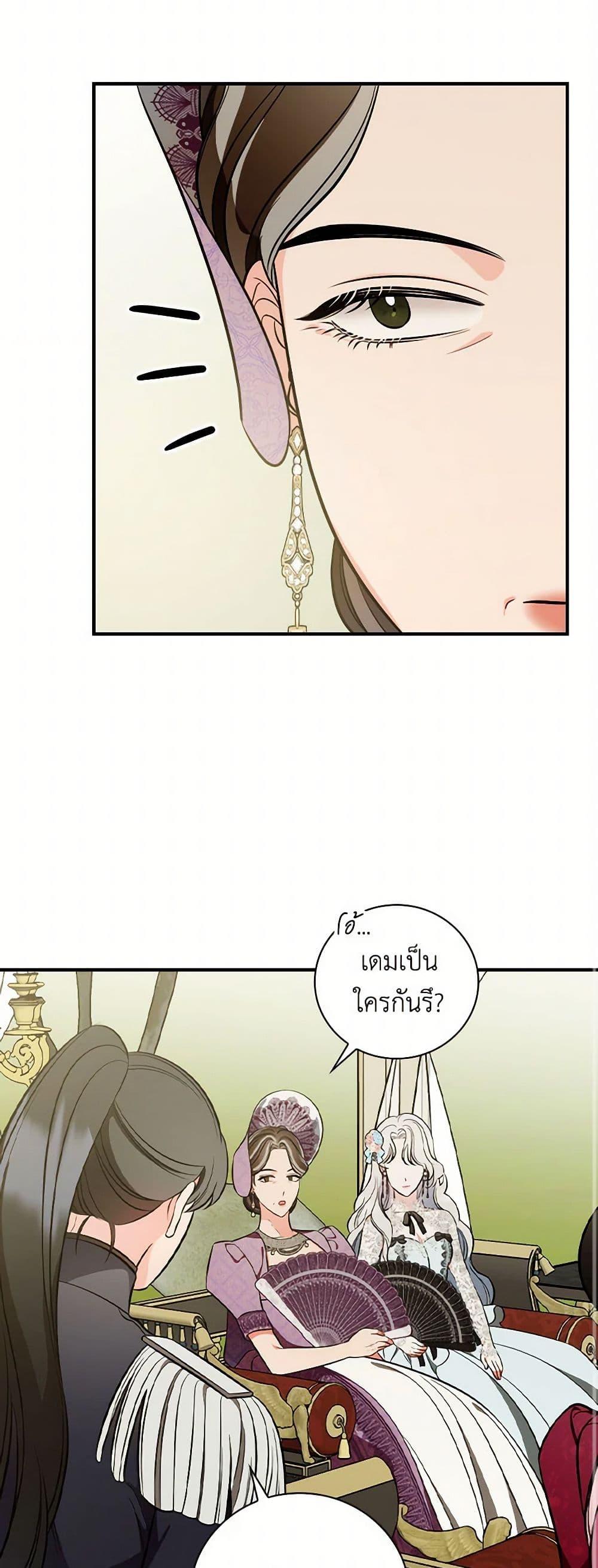 Manga-lc-com อ่านมังงะ อ่านการ์ตูน ออนไลน์ ฟรี Duchess in the Glass House ตอนที่ 1 2 3 4 5 6 7 8 9 10 11 12 13 14 ฟรี ไม่มีโฆษณา Manga-lc - อ่าน มังงะ อ่าน การ์ตูน ออนไลน์ อ่านมังงะ ฟรี