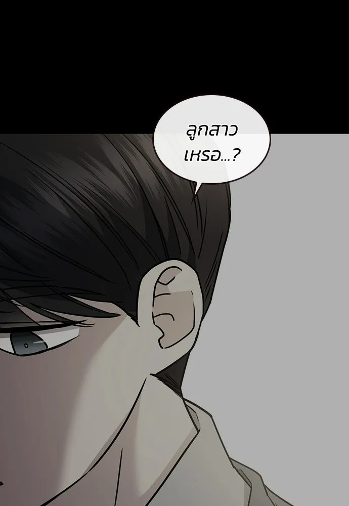 รักแล้วห้ามเลิก ตอนที่ 62 รูปที่ 65