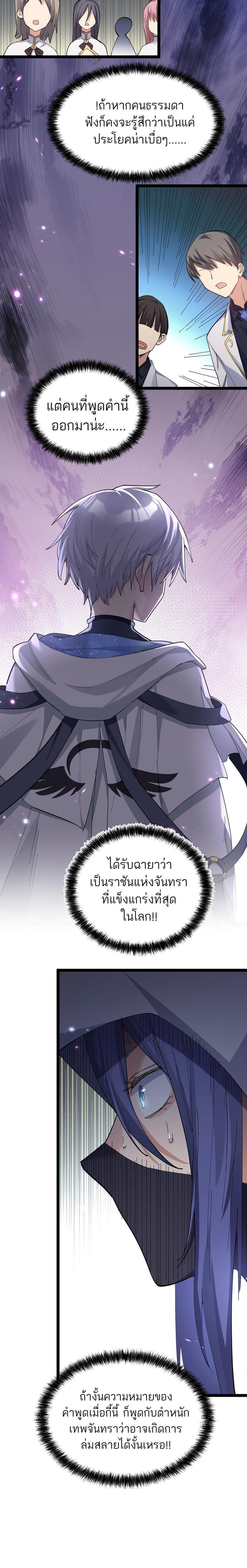 Manga-lc-com อ่านมังงะ อ่านการ์ตูน ออนไลน์ ฟรี I Look Too Much Like The Boss And The World Actually Believes It ตอนที่ 1 2 3 4 5 6 7 8 9 10 11 12 13 14 ฟรี ไม่มีโฆษณา Manga-lc - อ่าน มังงะ อ่าน การ์ตูน ออนไลน์ อ่านมังงะ ฟรี