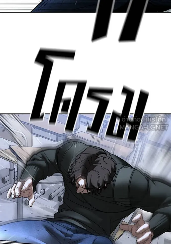 เลวฟาดเลว ตอนที่ 156 รูปที่ 137