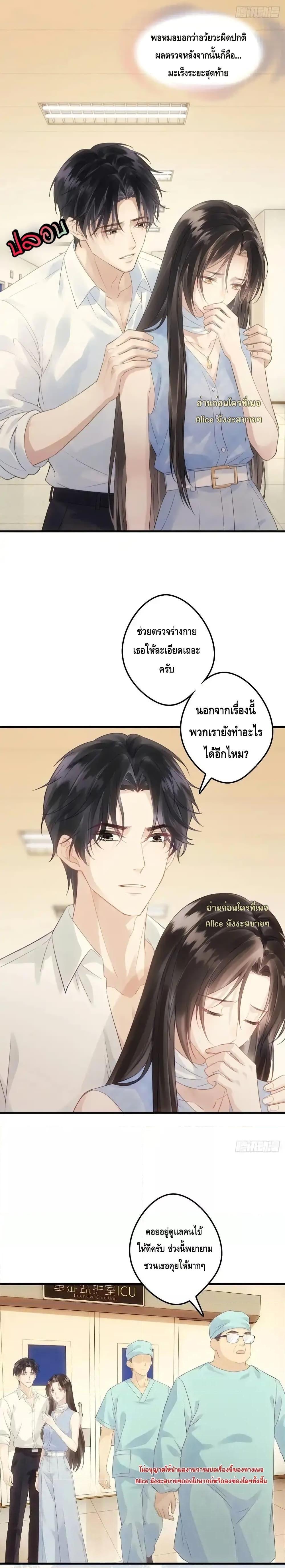 Manga-lc-com อ่านมังงะ อ่านการ์ตูน ออนไลน์ ฟรี หย่าแล้วไงแต่อ ตอนที่ 1 2 3 4 5 6 7 8 9 10 11 12 13 14 ฟรี ไม่มีโฆษณา Manga-lc - อ่าน มังงะ อ่าน การ์ตูน ออนไลน์ อ่านมังงะ ฟรี