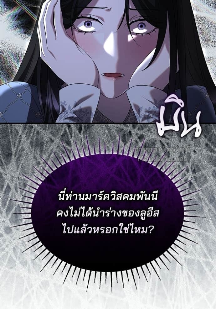 Doujin-Lc- อ่าน โดจิน มังฮวา เกาหลี ญี่ปุ่น จีน แปลไทย ชายาคนสุดท้ายของเจ้าชายไร้หัวใจ ตอนที่ 1 2 3 4 5 6 7 8 9 10 11 12 13 14 ฟรี ไม่มีโฆษณา อ่าน โดจิน Manhwa เกาหลี ญี่ปุ่น จีน เรามีครบ คัดมาให้เน้นๆ โดจิน 18+ รับประกันความฟินโดย Doujin Lc