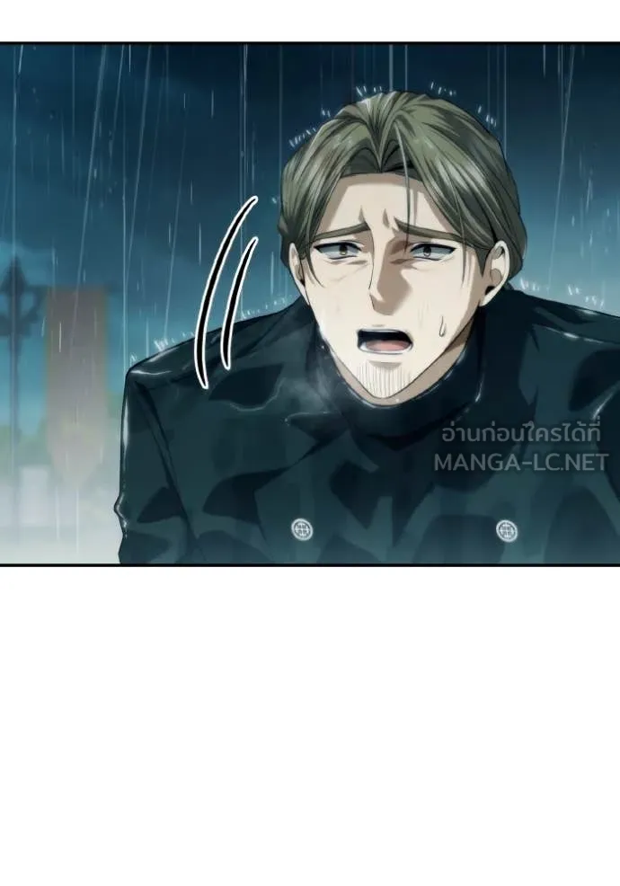 ชาตินี้น้องขอ ตอนที่ 162 รูปที่ 45