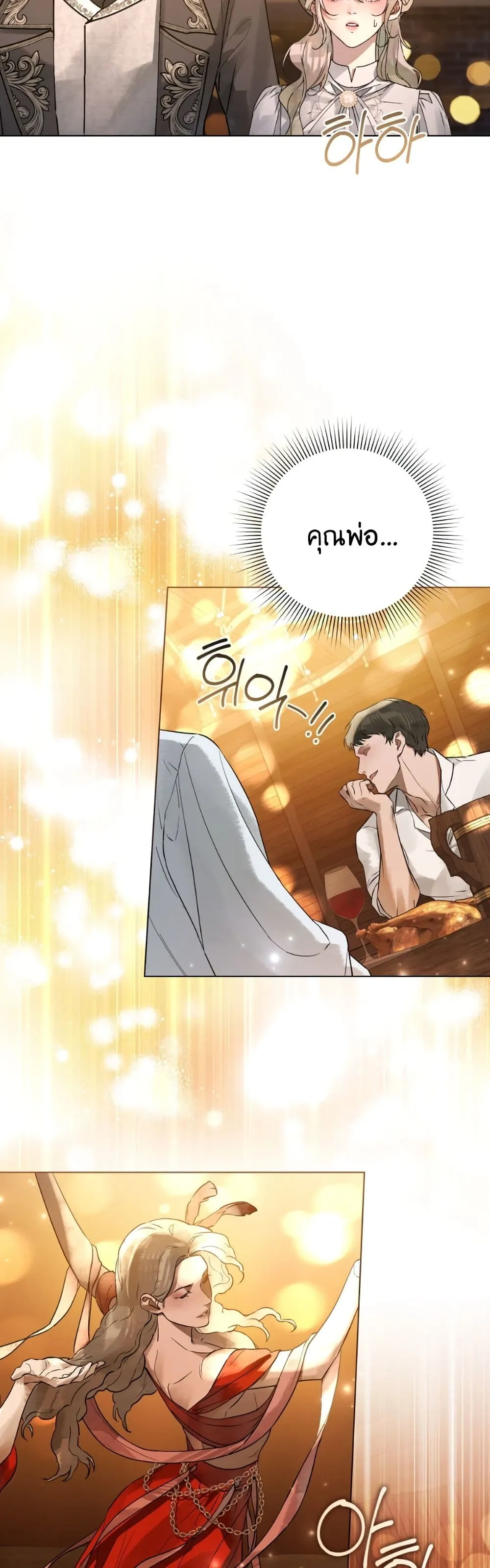 Manga-lc-com อ่านมังงะ อ่านการ์ตูน ออนไลน์ ฟรี A Wicked Husband ตอนที่ 1 2 3 4 5 6 7 8 9 10 11 12 13 14 ฟรี ไม่มีโฆษณา Manga-lc - อ่าน มังงะ อ่าน การ์ตูน ออนไลน์ อ่านมังงะ ฟรี