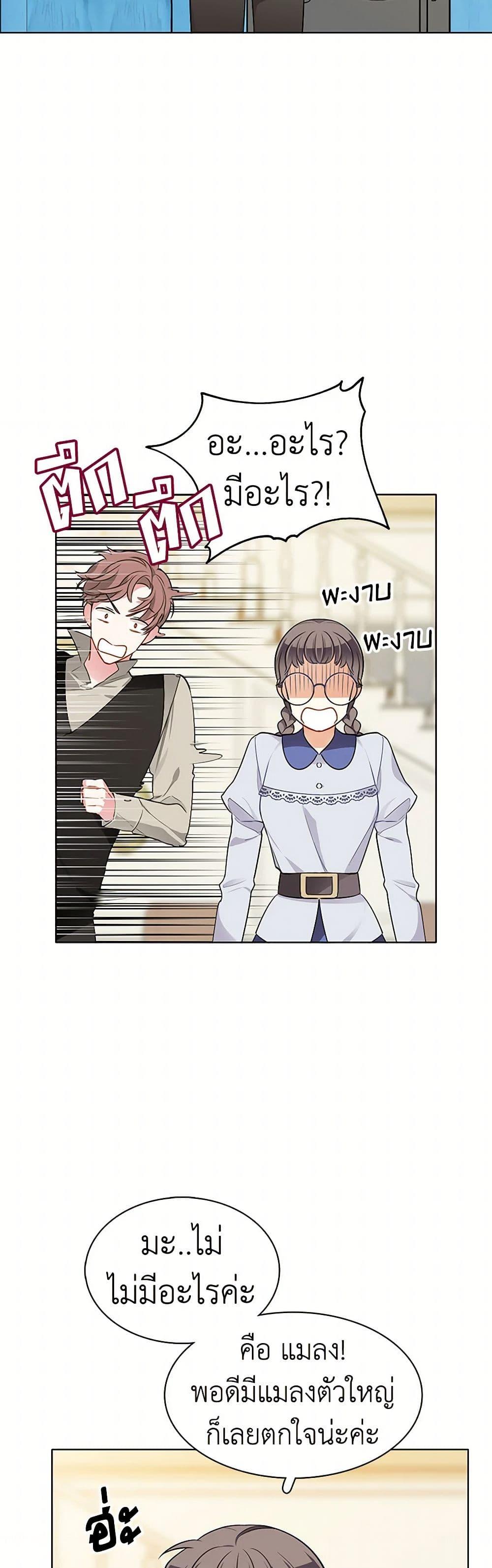 Manga-lc-com อ่านมังงะ อ่านการ์ตูน ออนไลน์ ฟรี The Detective Of Muiella ตอนที่ 1 2 3 4 5 6 7 8 9 10 11 12 13 14 ฟรี ไม่มีโฆษณา Manga-lc - อ่าน มังงะ อ่าน การ์ตูน ออนไลน์ อ่านมังงะ ฟรี