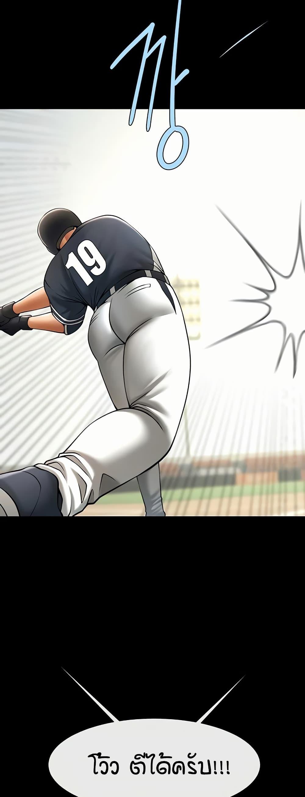 Doujin-Lc- อ่าน โดจิน มังฮวา เกาหลี ญี่ปุ่น จีน แปลไทย The Cheat Hitter ตอนที่ 1 2 3 4 5 6 7 8 9 10 11 12 13 14 ฟรี ไม่มีโฆษณา อ่าน โดจิน Manhwa เกาหลี ญี่ปุ่น จีน เรามีครบ คัดมาให้เน้นๆ โดจิน 18+ รับประกันความฟินโดย  Doujin Lc