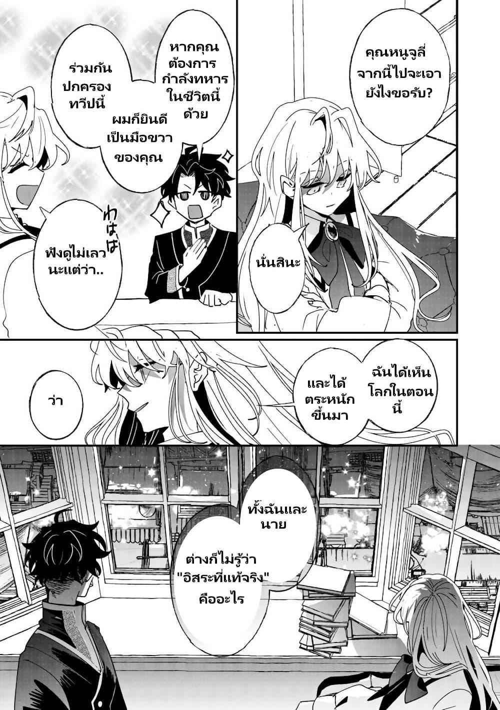 Manga-lc-com อ่านมังงะ อ่านการ์ตูน ออนไลน์ ฟรี Zense wa Reikoku Koutei, Konse wa Youjo ตอนที่ 1 2 3 4 5 6 7 8 9 10 11 12 13 14 ฟรี ไม่มีโฆษณา Manga-lc - อ่าน มังงะ อ่าน การ์ตูน ออนไลน์ อ่านมังงะ ฟรี
