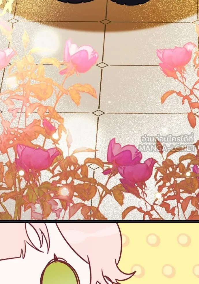 รักนะคะ ป๊ะป๋า ตอนที่ 7 รูปที่ 121