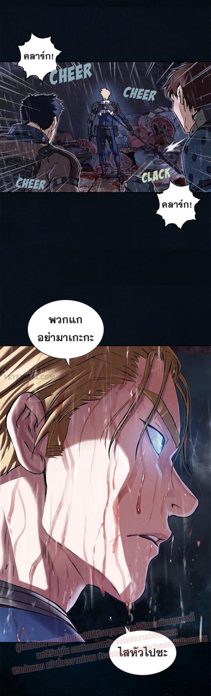 Manga-lc-com อ่านมังงะ อ่านการ์ตูน ออนไลน์ ฟรี Leviathan เลวีอาธาน อสูรกายใต้สมุทร ตอนที่ 1 2 3 4 5 6 7 8 9 10 11 12 13 14 ฟรี ไม่มีโฆษณา Manga-lc - อ่าน มังงะ อ่าน การ์ตูน ออนไลน์ อ่านมังงะ ฟรี