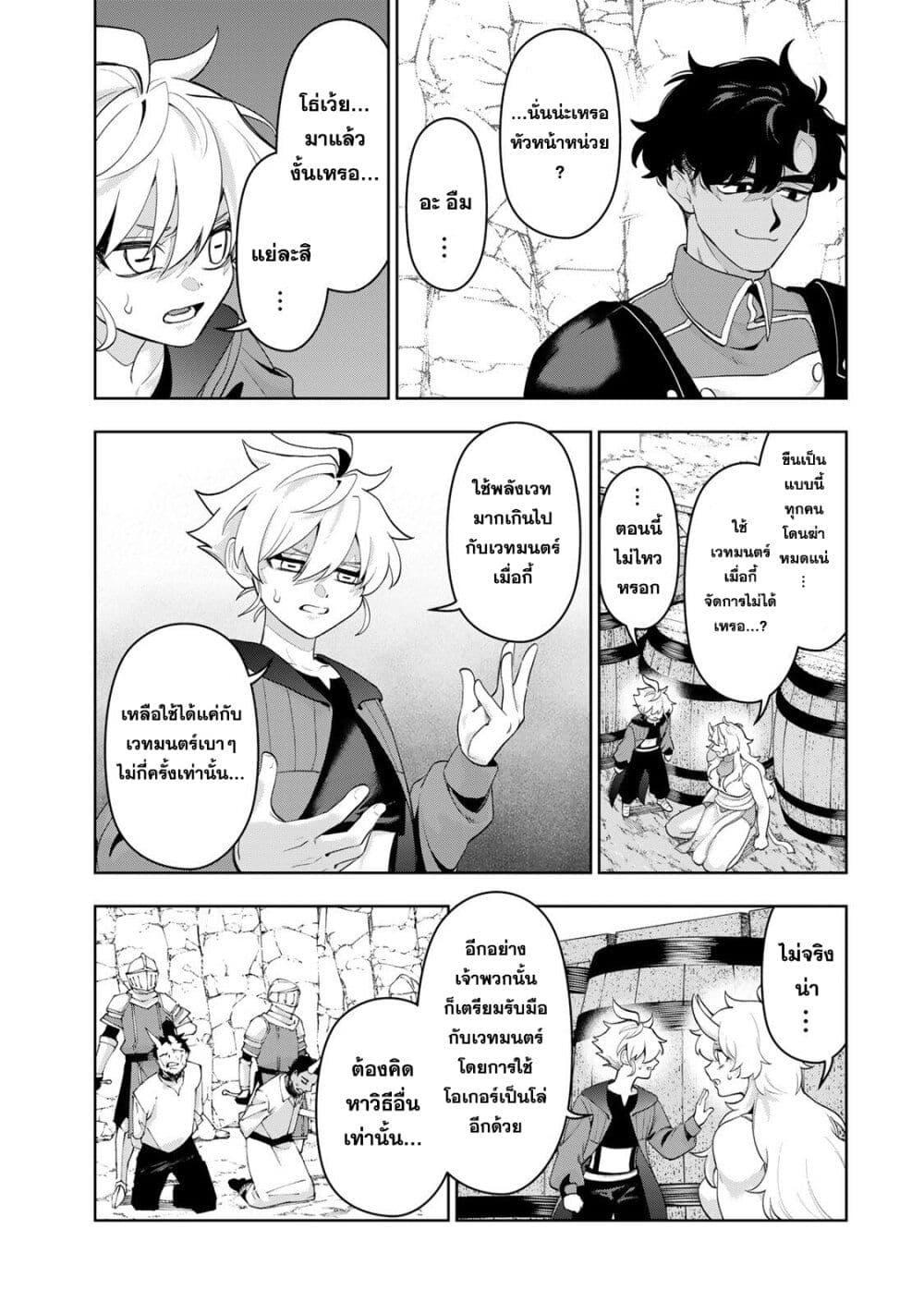 Manga-lc-com อ่านมังงะ อ่านการ์ตูน ออนไลน์ ฟรี Robrave ตอนที่ 1 2 3 4 5 6 7 8 9 10 11 12 13 14 ฟรี ไม่มีโฆษณา Manga-lc - อ่าน มังงะ อ่าน การ์ตูน ออนไลน์ อ่านมังงะ ฟรี