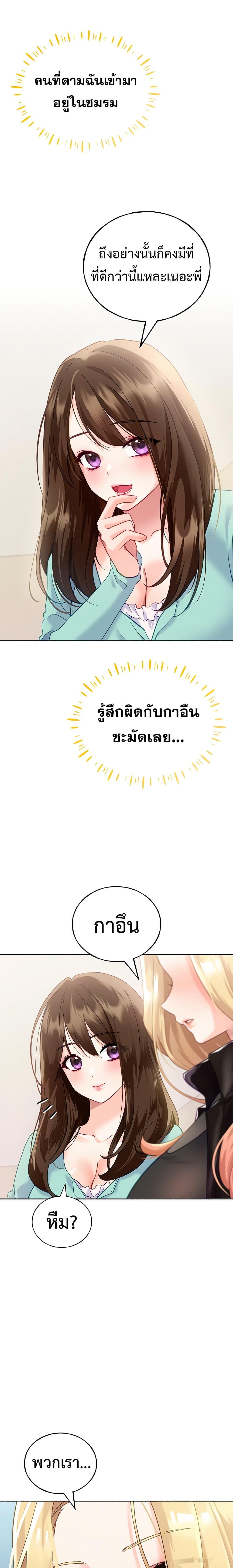 Doujin-Lc- อ่าน โดจิน มังฮวา เกาหลี ญี่ปุ่น จีน แปลไทย I will Plug In ตอนที่ 1 2 3 4 5 6 7 8 9 10 11 12 13 14 ฟรี ไม่มีโฆษณา อ่าน โดจิน Manhwa เกาหลี ญี่ปุ่น จีน เรามีครบ คัดมาให้เน้นๆ โดจิน 18+ รับประกันความฟินโดย  Doujin Lc