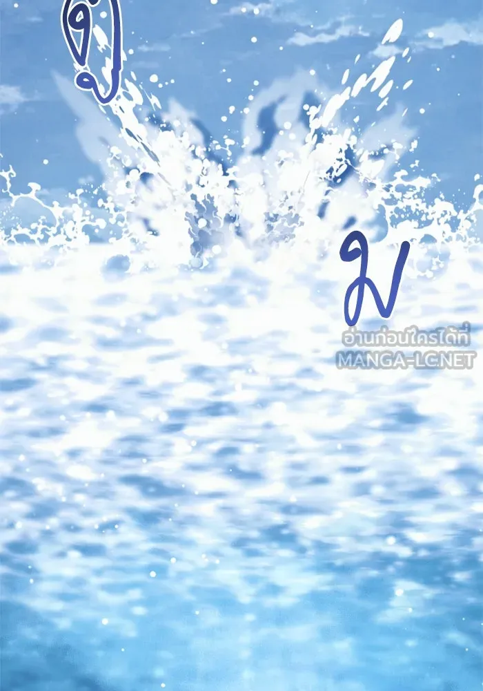 ไม่รักให้ตาย ตอนที่ 5 รูปที่ 141