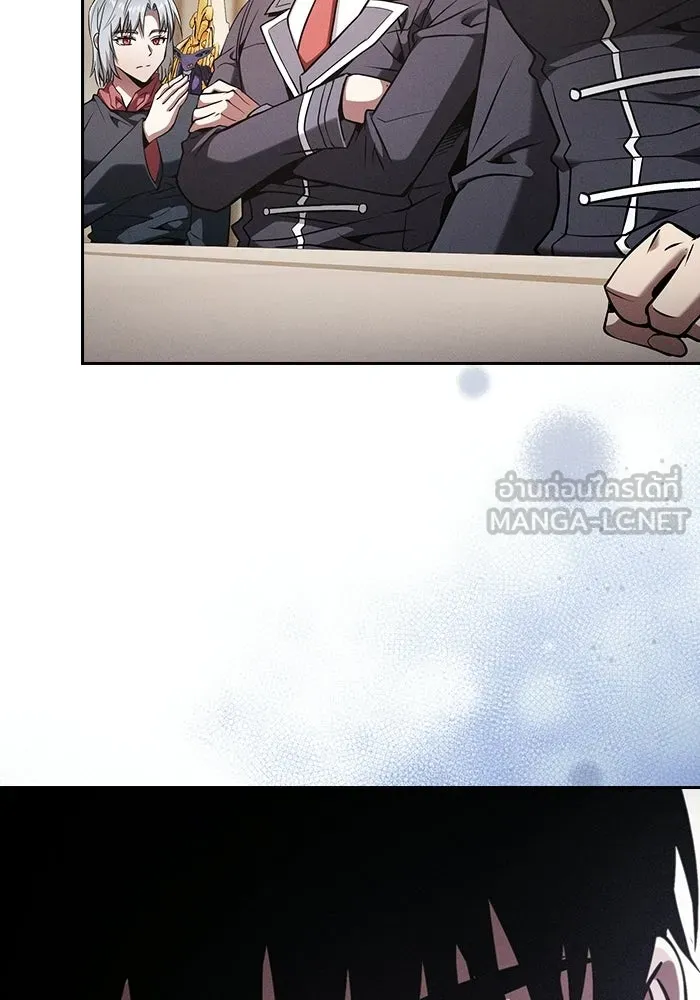 นักดาบอัจฉริยะจากอะคาเดมี ตอนที่ 121 รูปที่ 102