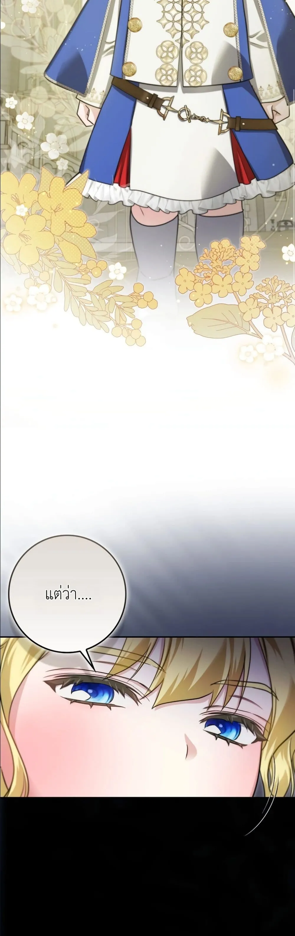 Manga-lc-com อ่านมังงะ อ่านการ์ตูน ออนไลน์ ฟรี I Am the 5-Year-Old Spy Who Kidnapped the Villain ตอนที่ 1 2 3 4 5 6 7 8 9 10 11 12 13 14 ฟรี ไม่มีโฆษณา Manga-lc - อ่าน มังงะ อ่าน การ์ตูน ออนไลน์ อ่านมังงะ ฟรี