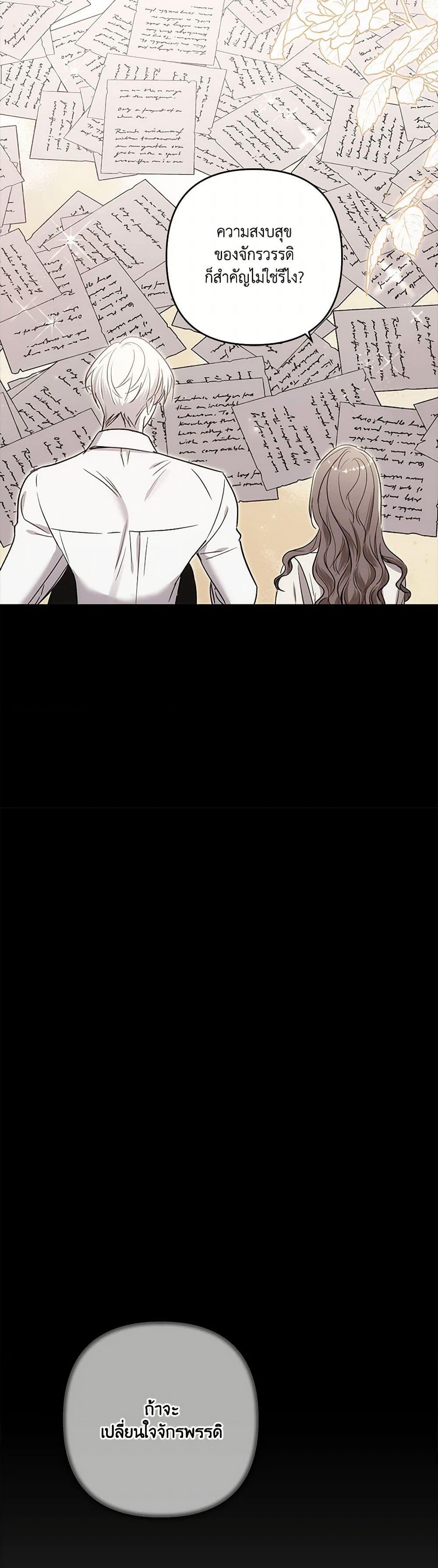 Manga-lc-com อ่านมังงะ อ่านการ์ตูน ออนไลน์ ฟรี I Failed to Divorce My Husband ตอนที่ 1 2 3 4 5 6 7 8 9 10 11 12 13 14 ฟรี ไม่มีโฆษณา Manga-lc - อ่าน มังงะ อ่าน การ์ตูน ออนไลน์ อ่านมังงะ ฟรี