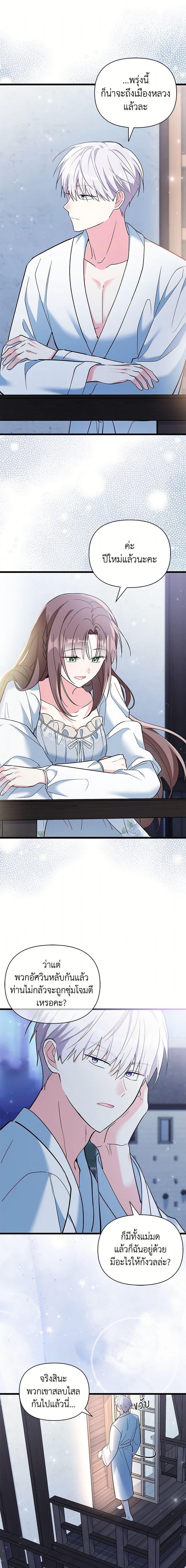 Manga-lc-com อ่านมังงะ อ่านการ์ตูน ออนไลน์ ฟรี Obsessed With Hazel the Sweet Witch ตอนที่ 1 2 3 4 5 6 7 8 9 10 11 12 13 14 ฟรี ไม่มีโฆษณา Manga-lc - อ่าน มังงะ อ่าน การ์ตูน ออนไลน์ อ่านมังงะ ฟรี