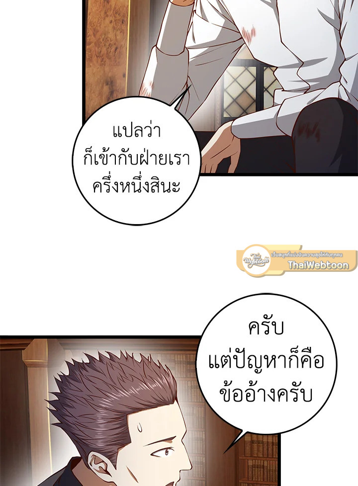 Manga-lc-com อ่านมังงะ อ่านการ์ตูน ออนไลน์ ฟรี The Lord of Coins ตอนที่ 1 2 3 4 5 6 7 8 9 10 11 12 13 14 ฟรี ไม่มีโฆษณา Manga-lc - อ่าน มังงะ อ่าน การ์ตูน ออนไลน์ อ่านมังงะ ฟรี