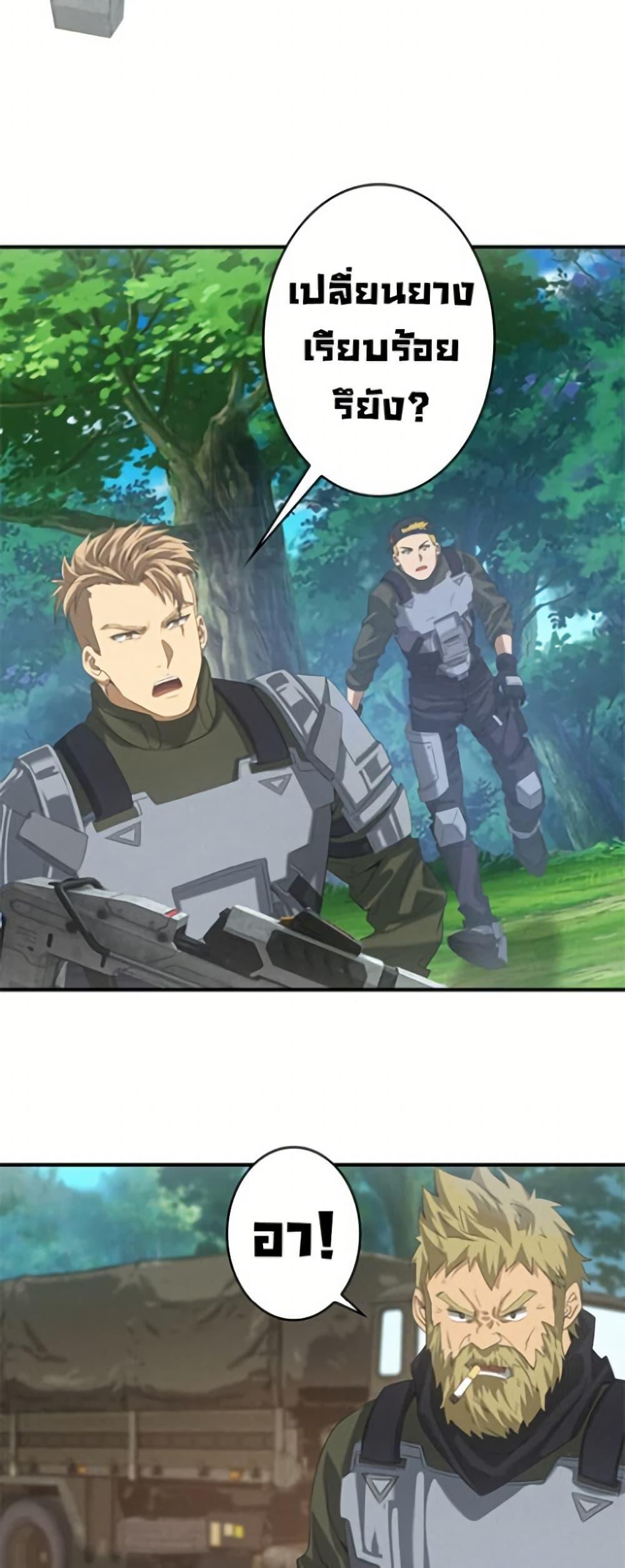 Manga-lc-com อ่านมังงะ อ่านการ์ตูน ออนไลน์ ฟรี Irasshaimase Shuumatsu Sekai ตอนที่ 1 2 3 4 5 6 7 8 9 10 11 12 13 14 ฟรี ไม่มีโฆษณา Manga-lc - อ่าน มังงะ อ่าน การ์ตูน ออนไลน์ อ่านมังงะ ฟรี