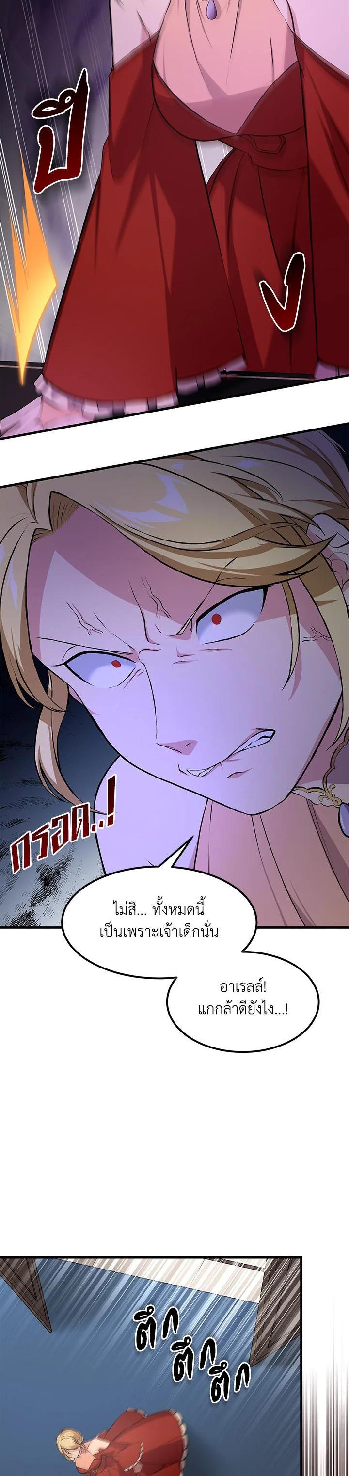 Manga-lc-com อ่านมังงะ อ่านการ์ตูน ออนไลน์ ฟรี How the Pro in His Past Life Sucks the Sweet Honey ตอนที่ 1 2 3 4 5 6 7 8 9 10 11 12 13 14 ฟรี ไม่มีโฆษณา Manga-lc - อ่าน มังงะ อ่าน การ์ตูน ออนไลน์ อ่านมังงะ ฟรี