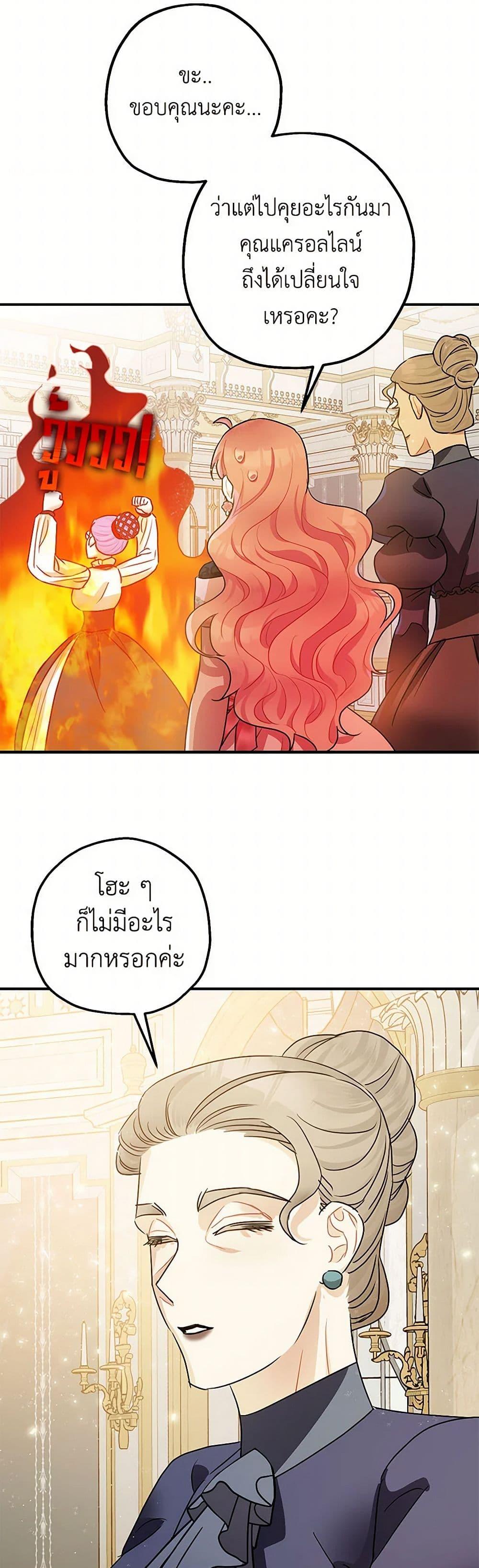 Manga-lc-com อ่านมังงะ อ่านการ์ตูน ออนไลน์ ฟรี The Tyrant’s Tranquilizer ตอนที่ 1 2 3 4 5 6 7 8 9 10 11 12 13 14 ฟรี ไม่มีโฆษณา Manga-lc - อ่าน มังงะ อ่าน การ์ตูน ออนไลน์ อ่านมังงะ ฟรี