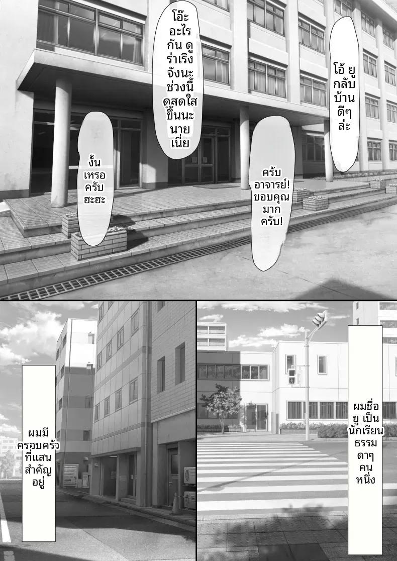 Doujin-Lc- อ่าน โดจิน มังฮวา เกาหลี ญี่ปุ่น จีน แปลไทย เกมชะโลมน้ำเชื้อของบ้านทาจิบานะ [Piyokiyo] ตอนที่ 1 2 3 4 5 6 7 8 9 10 11 12 13 14 ฟรี ไม่มีโฆษณา อ่าน โดจิน Manhwa เกาหลี ญี่ปุ่น จีน เรามีครบ คัดมาให้เน้นๆ โดจิน 18+ รับประกันความฟินโดย  Doujin Lc