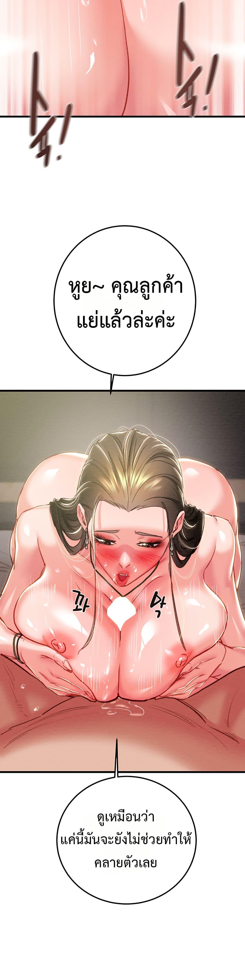 Doujin-Lc- อ่าน โดจิน มังฮวา เกาหลี ญี่ปุ่น จีน แปลไทย The Man Who Devours ตอนที่ 1 2 3 4 5 6 7 8 9 10 11 12 13 14 ฟรี ไม่มีโฆษณา อ่าน โดจิน Manhwa เกาหลี ญี่ปุ่น จีน เรามีครบ คัดมาให้เน้นๆ โดจิน 18+ รับประกันความฟินโดย  Doujin Lc
