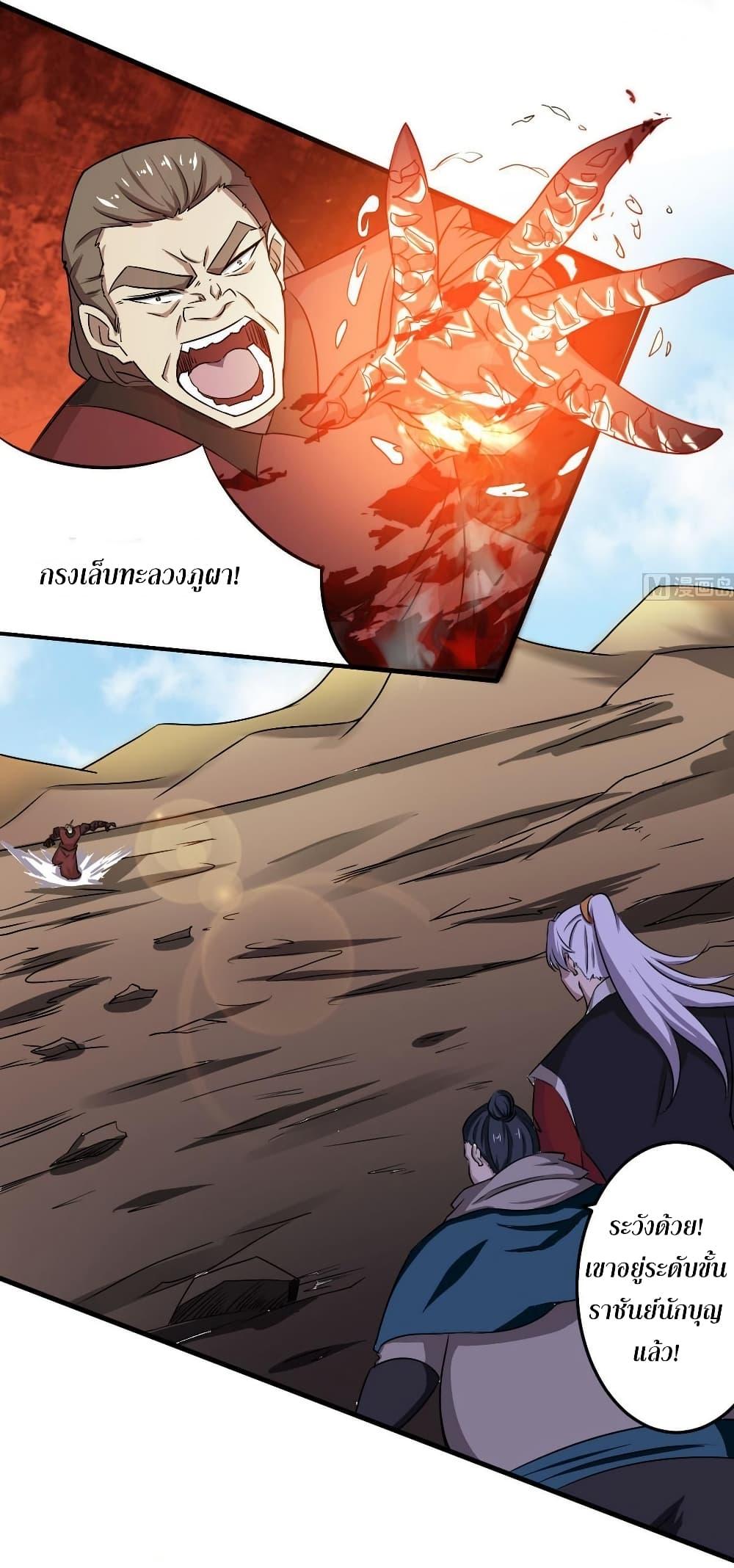 Manga-lc-com อ่านมังงะ อ่านการ์ตูน ออนไลน์ ฟรี Magic Fairy ปรัมปราแห่งเวทมนตร์ ตอนที่ 1 2 3 4 5 6 7 8 9 10 11 12 13 14 ฟรี ไม่มีโฆษณา Manga-lc - อ่าน มังงะ อ่าน การ์ตูน ออนไลน์ อ่านมังงะ ฟรี