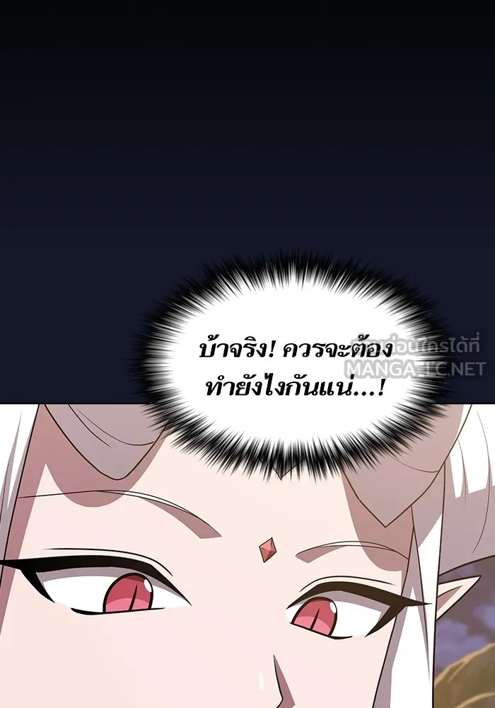 ผู้เล่นขั้นเทพแห่งหอคอยฝึกสอน ตอนที่ 174 รูปที่ 51