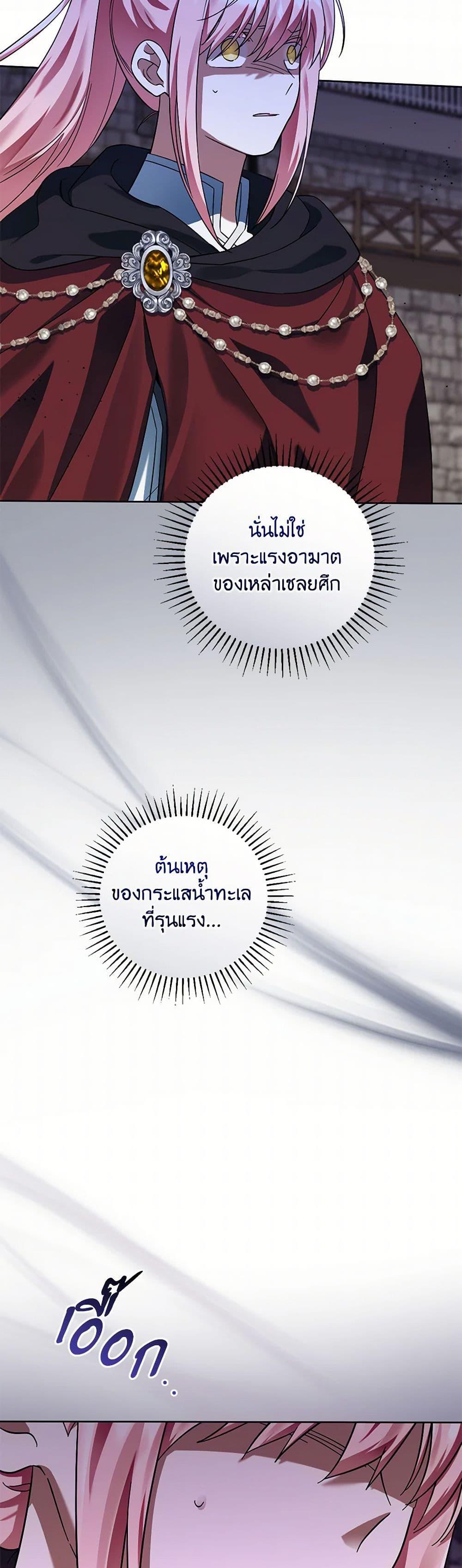 Manga-lc-com อ่านมังงะ อ่านการ์ตูน ออนไลน์ ฟรี You Awakened while I Was Dead ตอนที่ 1 2 3 4 5 6 7 8 9 10 11 12 13 14 ฟรี ไม่มีโฆษณา Manga-lc - อ่าน มังงะ อ่าน การ์ตูน ออนไลน์ อ่านมังงะ ฟรี